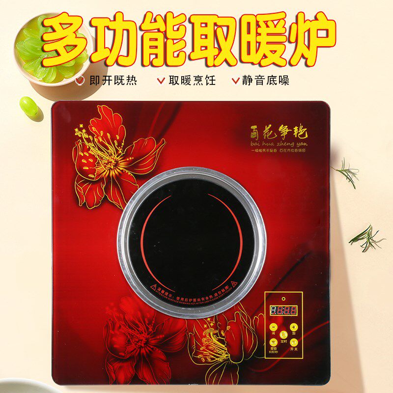 烤火炉电炉子冬季电烤炉家用脚踏电暖炉大功率节能取暖围茶炉烧煮