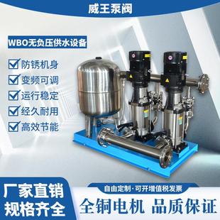 智能变频无负压供水设备高中低区二次供水不锈钢变频恒压供水设备