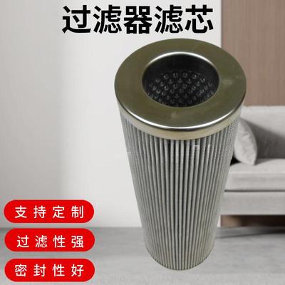 QF4803G10HXS润滑油站过滤器滤芯电厂循环油滤芯