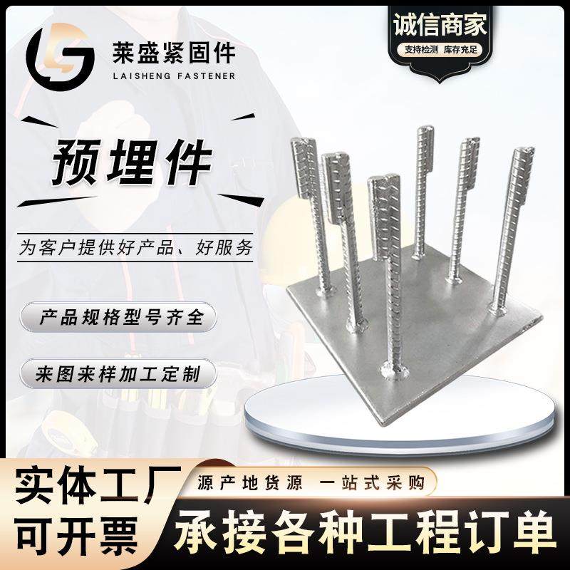 预埋件 预埋钢板 预埋板 热镀锌铁板 建筑用预埋件 幕墙钢板,五金/工具,组合件和连接副,淘宝优惠券,粉丝福利购,淘宝优惠卷