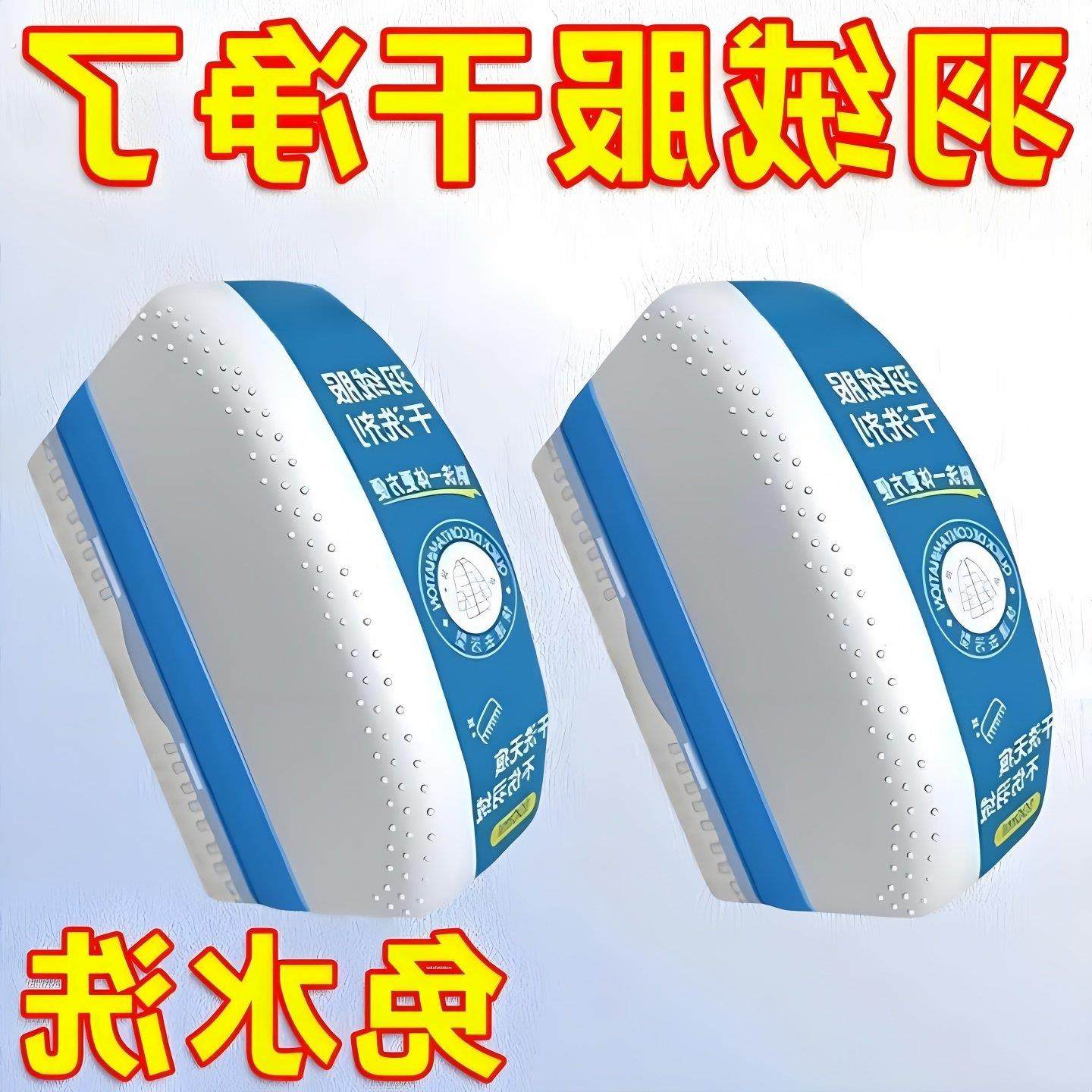 免洗羽绒服专用干洗剂免水洗去污渍油渍多功能干洗刷洗一体新款,洗护清洁剂/卫生巾/纸/香薰,干洗剂/衣物渗透清洁剂,淘宝优惠券,粉丝福利购,淘宝优惠卷