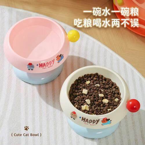 猫碗狗碗食盆宠物小猫咪饭碗猫喝水碗猫粮增高架防打翻水碗