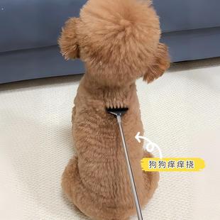 狗狗猫咪痒痒挠逗狗玩具宠物专用逗挠头棒互动型游戏按摩解痒神器