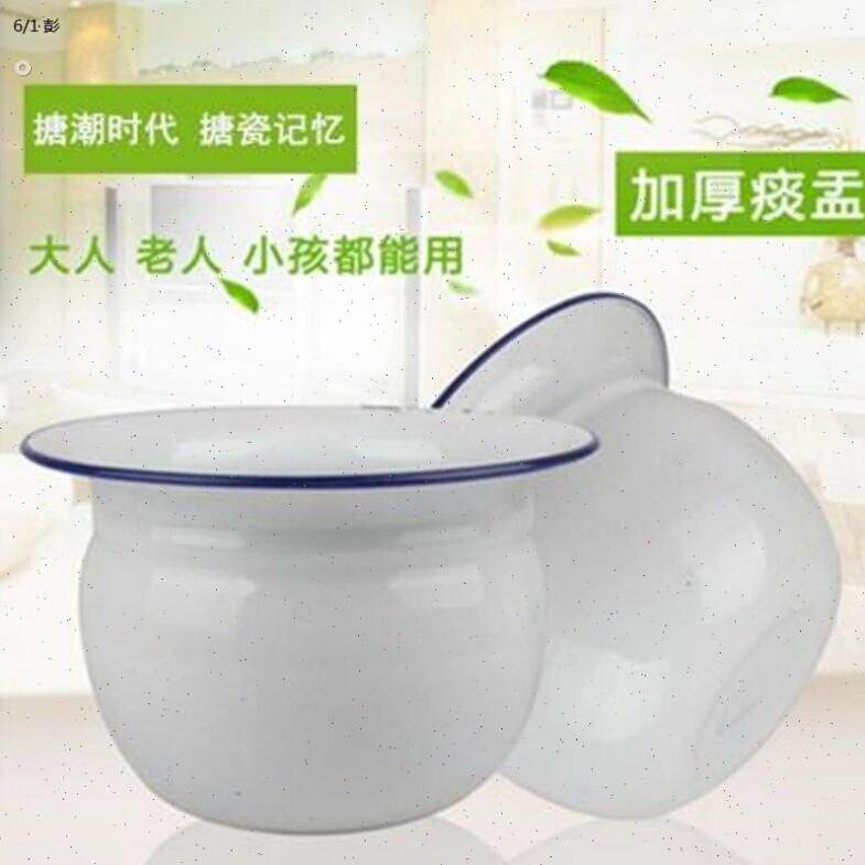 老式加厚搪瓷痰盂矮痰桶小孩搪瓷尿盆尿桶老人坐便器婚庆喜庆痰盂
