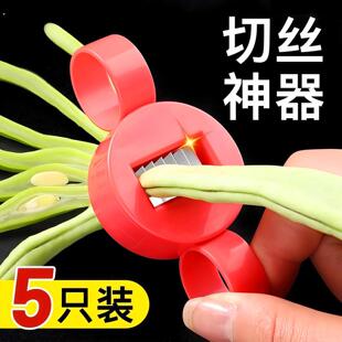 豆角切丝器剪切豆角丝神器晒插豆角丝切菜器扁豆芸豆拉丝器家用款