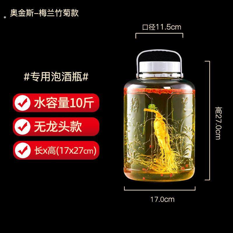 泡酒玻璃瓶专用酒瓶空瓶子泡菜坛子家用腌菜酿酒坛子密封罐大容量,家居饰品,储物罐,淘宝优惠券,粉丝福利购,淘宝优惠卷
