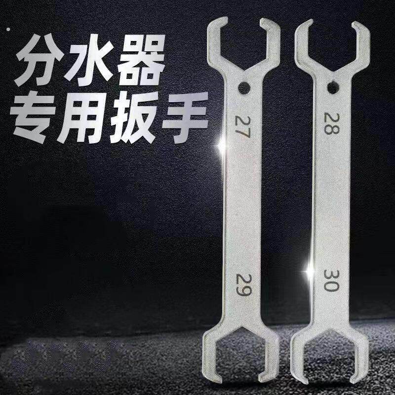 分水器扳手4分6分地暖管拆卸清洗工具安装地热分水器专用扳手开口