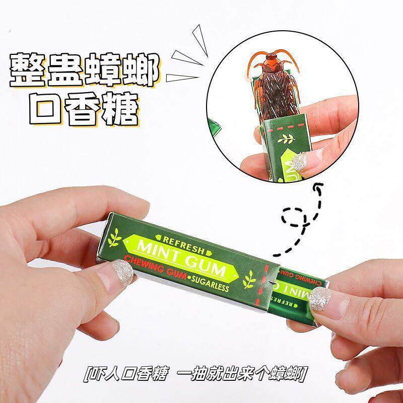 彷真蟑螂口香糖吓一跳愚人节万圣节恶搞整人搞怪整人玩具专用刀具