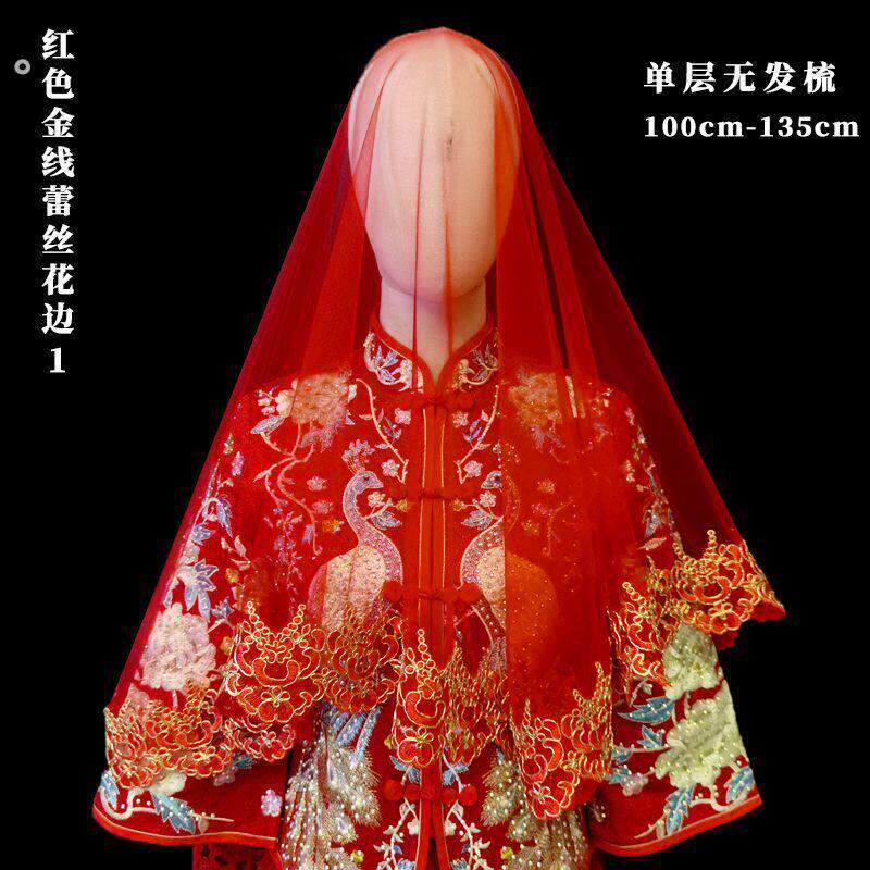 新娘红盖头结婚复古蕾丝头纱高档秀禾服中式婚礼头纱头饰拍摄道具