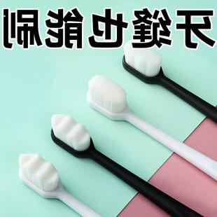 万根毛牙刷纳米软毛细毛小头超细超软女男士专用情侣家庭装组合装