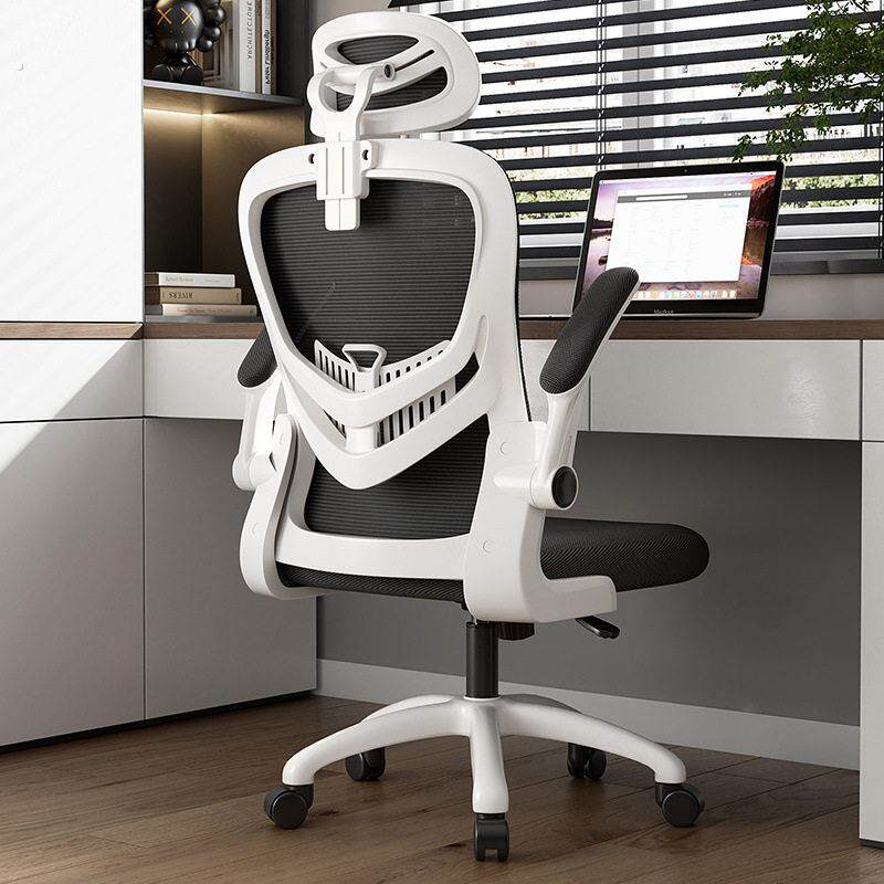 电脑椅家用舒适久坐护腰人体工学椅靠背办公座椅学生宿舍电竞椅子