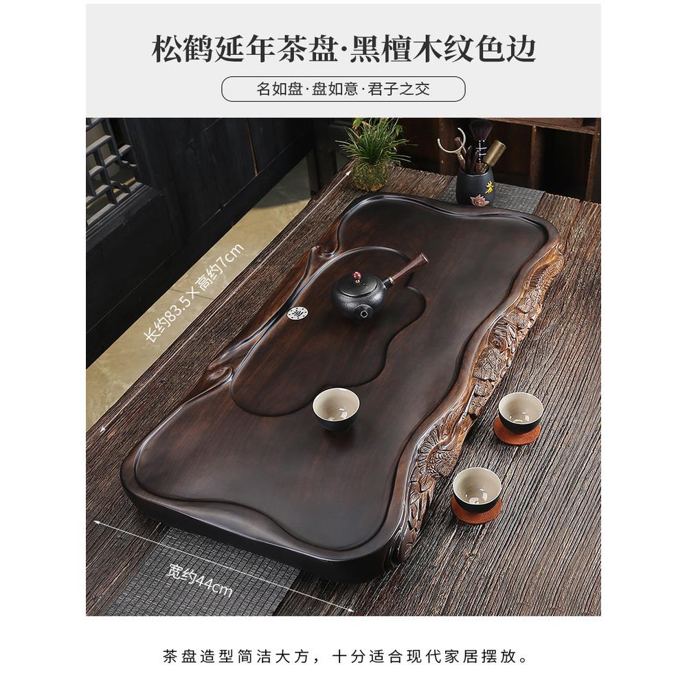 茶盘2025新型家用实木雕刻排水茶海办公室茶盘彷原木茶几