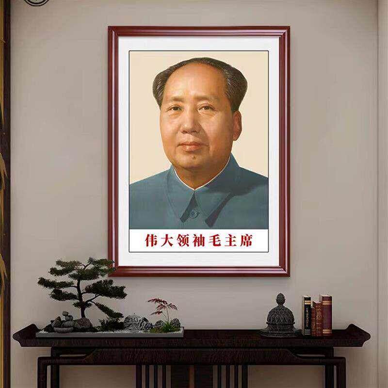 墙画挂画像毛席相字教国挂件王标准五风景挂像丝绸供奉卷轴毛泽框