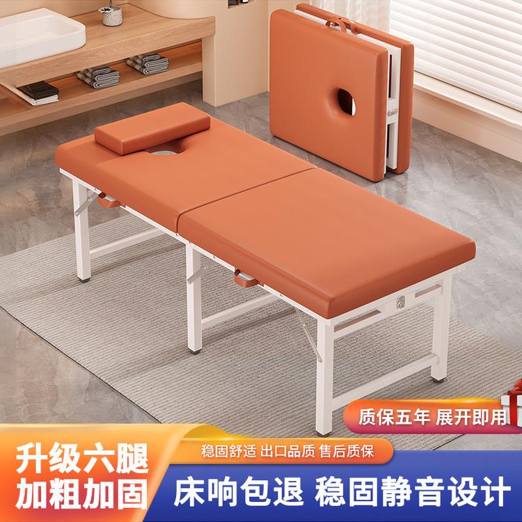 折叠美容床按摩床美容院专用中医理疗床家用便携式手提针灸纹绣床