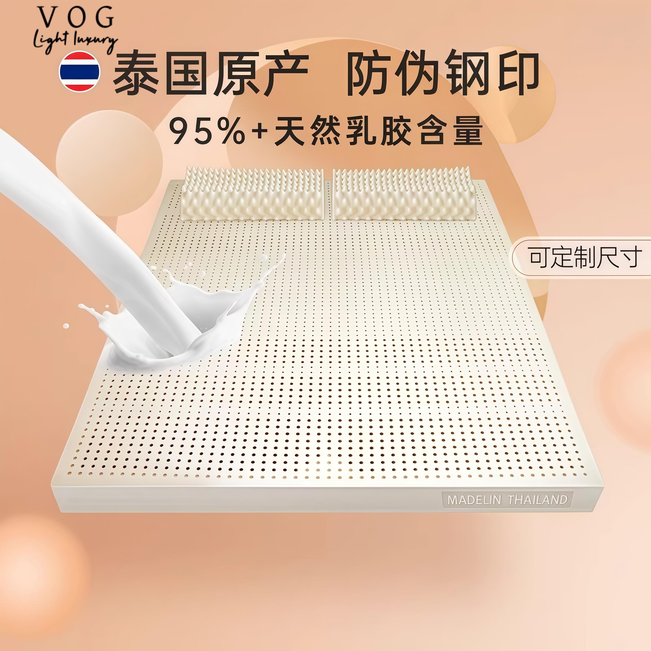 泰国正品天然纯乳胶床垫5 10cm橡胶床垫家用乳胶软垫定制床垫家用