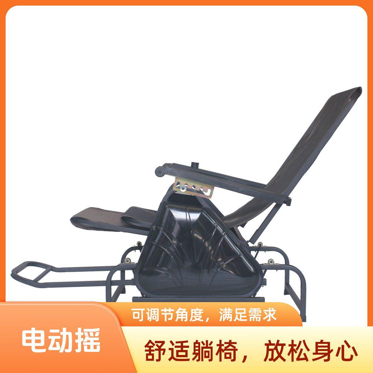 电动摇椅自动摇椅休闲椅躺椅摇椅电动摇凉椅阳台客厅摇椅老人椅