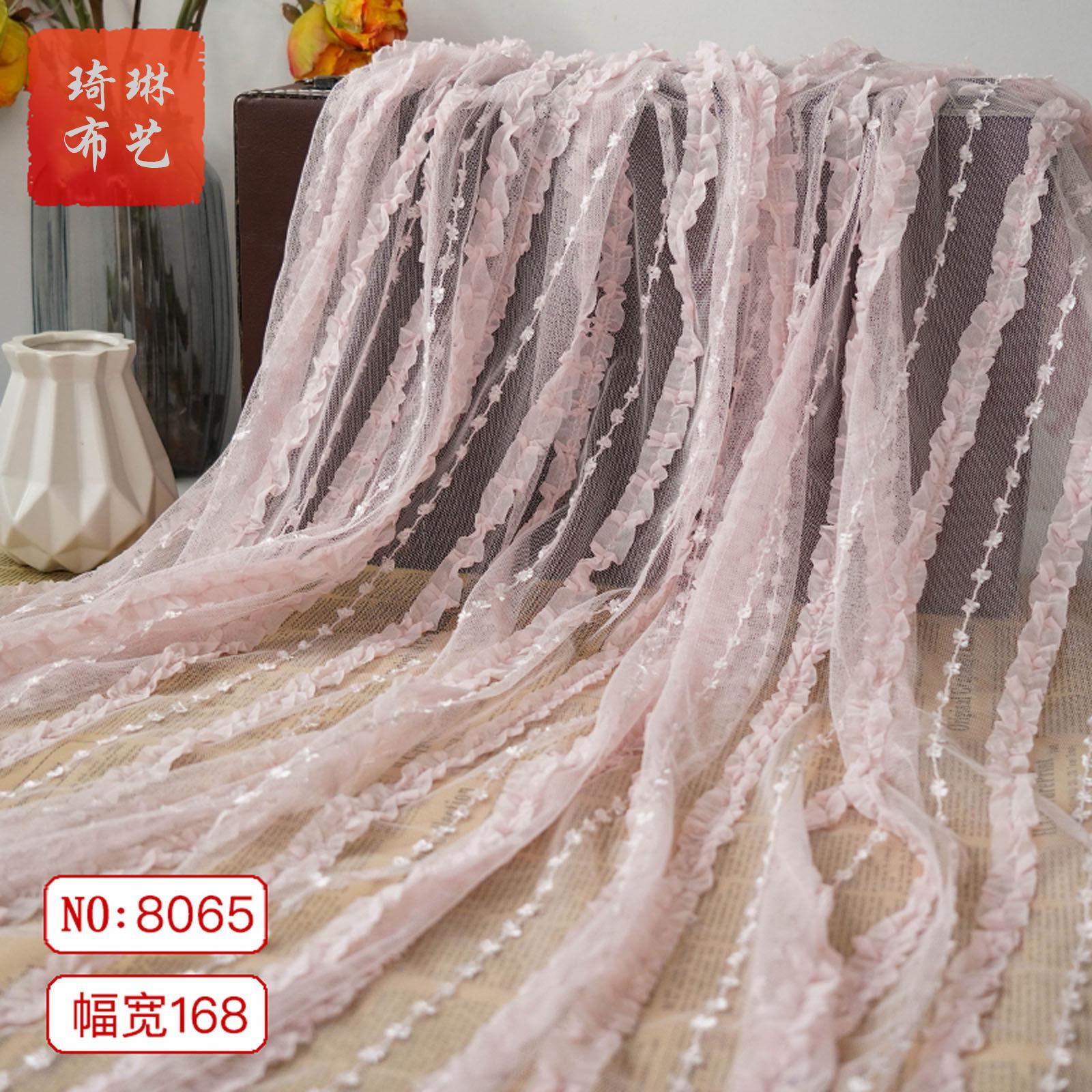 糖果色条纹网纱蕾丝礼服弹力绣花布纯色镂空纱帘雪纺微透婚纱