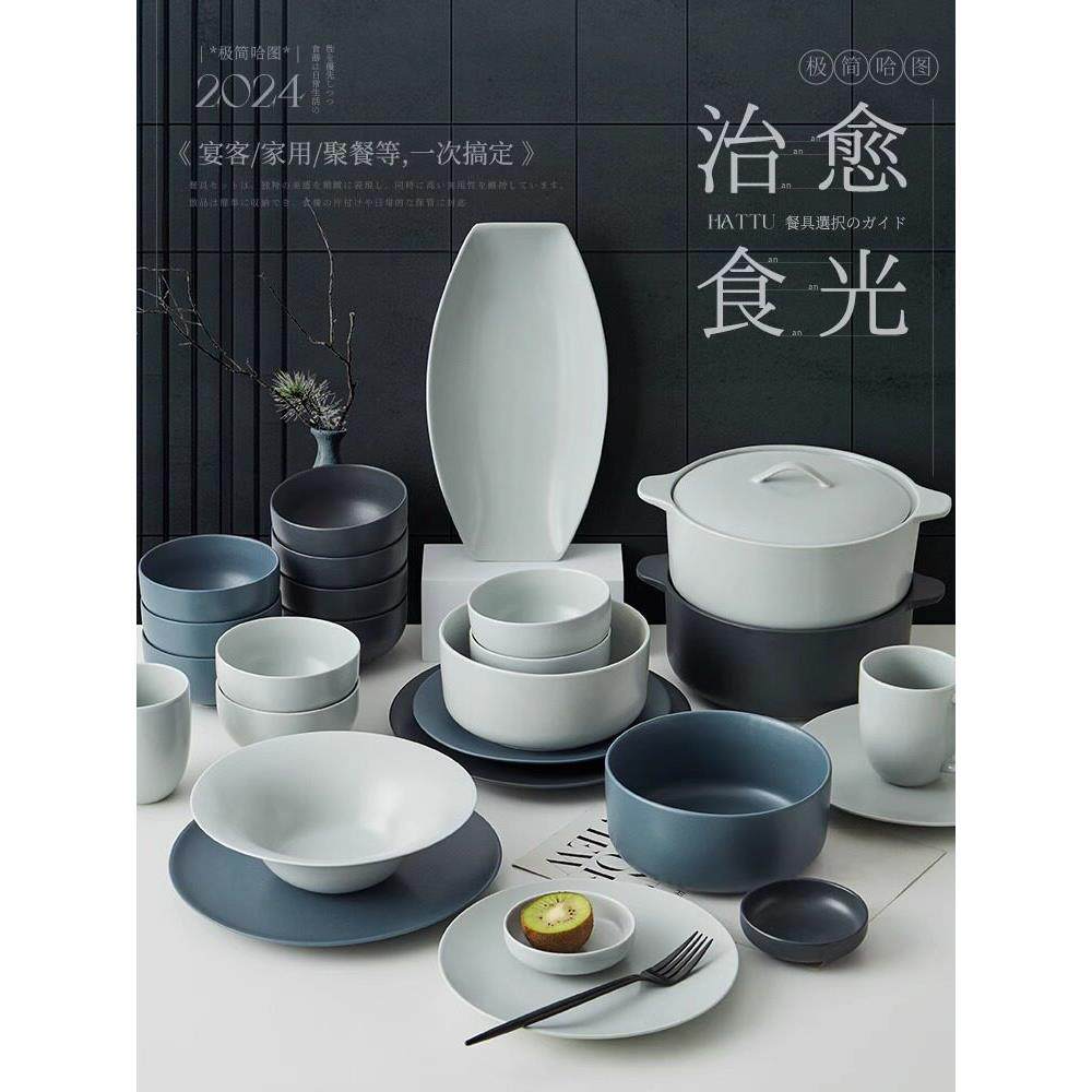 北欧高级感碗碟套装家用2024新款餐具陶瓷菜盘子饭碗乔迁餐具套装