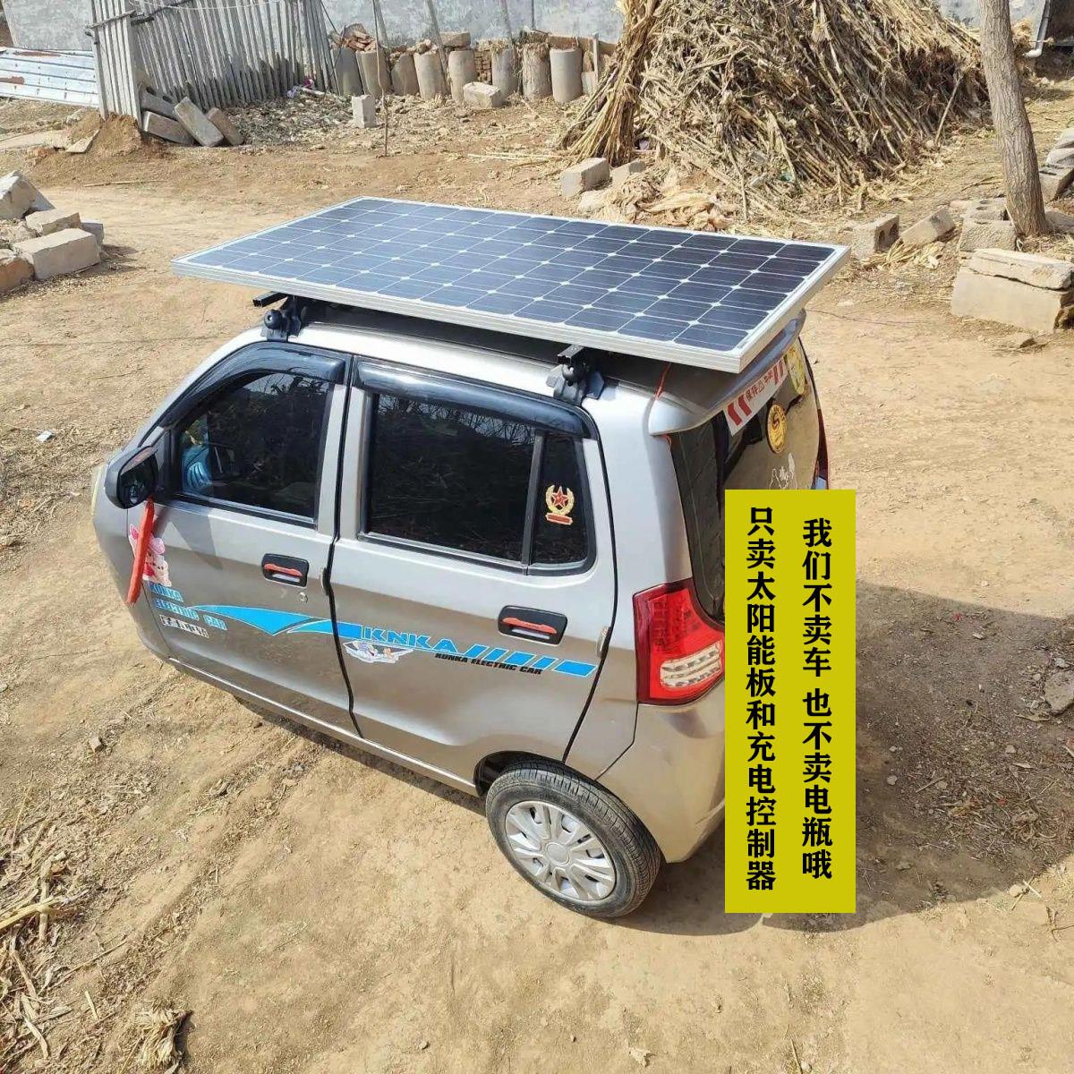 450瓦电动车太阳能电池板光伏发电48V60V72V84V96伏三轮升压充电