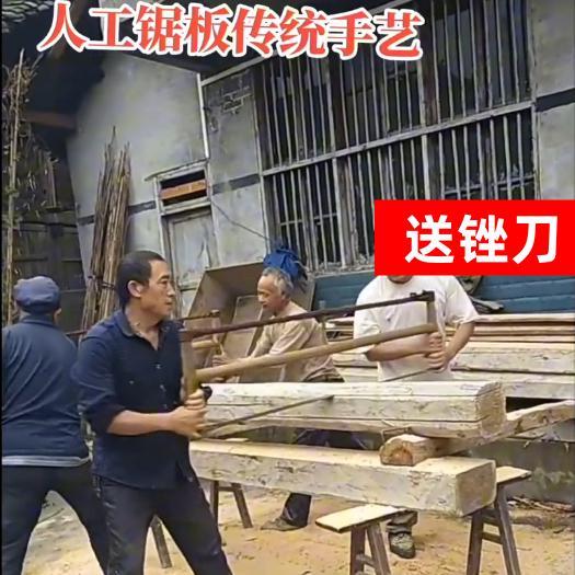 两人木工锯条开板环截锯伐木截条快码子圆木截断锯双人拉大锯锯子