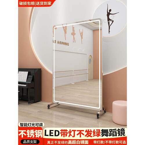 采购产品舞蹈镜，移动舞蹈镜，家庭舞蹈活动舞蹈练习镜，健身大镜
