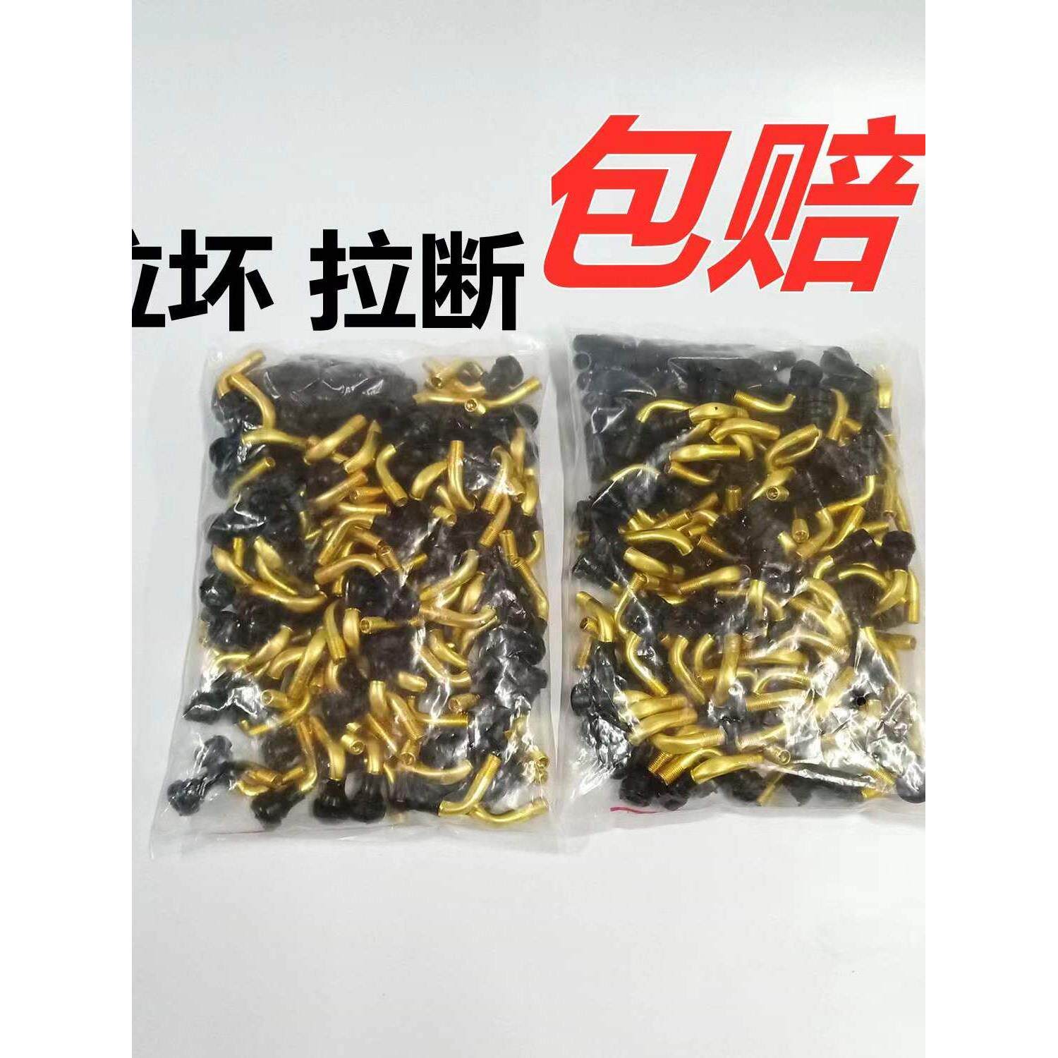 纯铜国标摩托车气门嘴真空胎气嘴轮胎气门芯电动车三轮车防爆气嘴