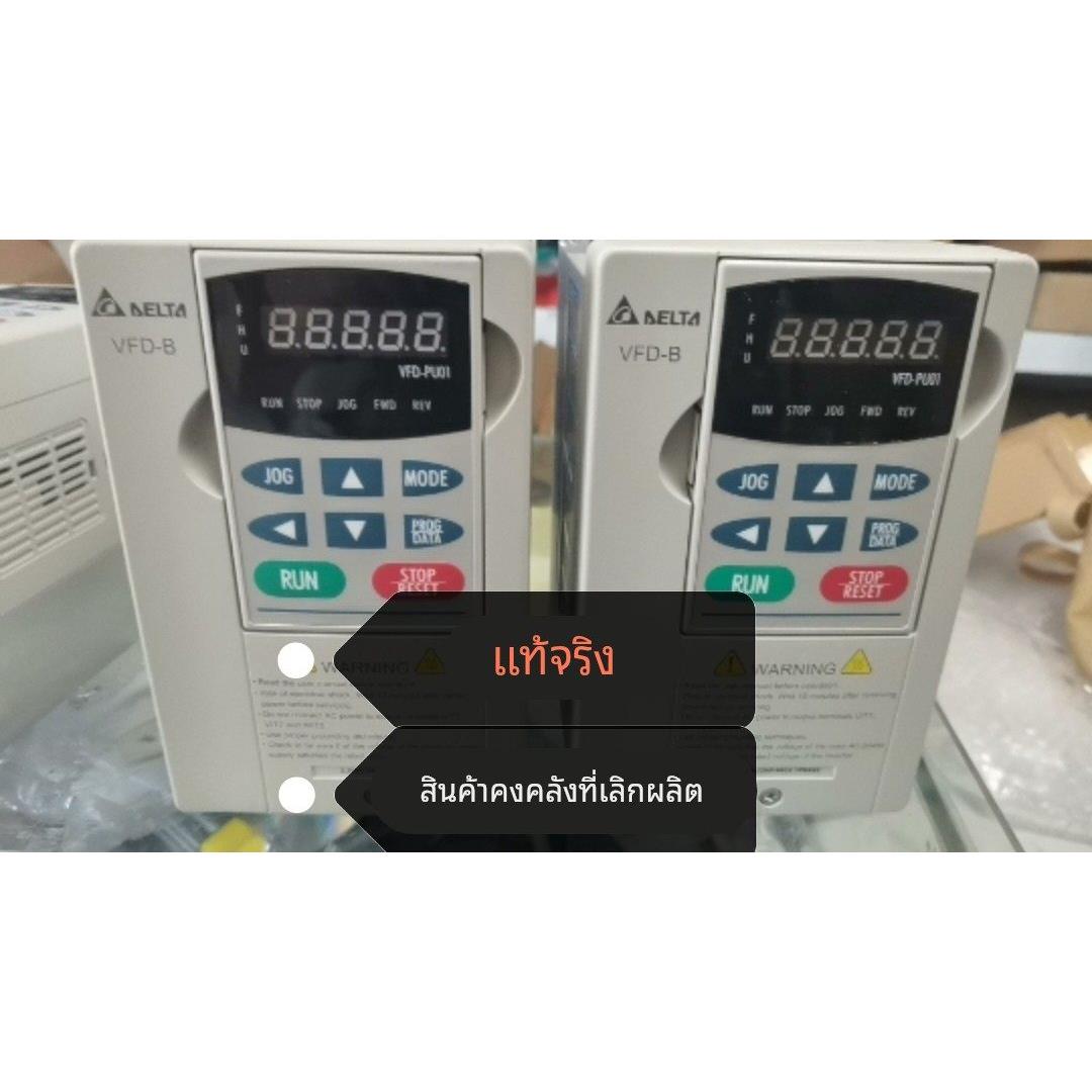 台达变频器VFD-B系列VFD007B43AVFD015B43A VFD022B43BVFD037B43