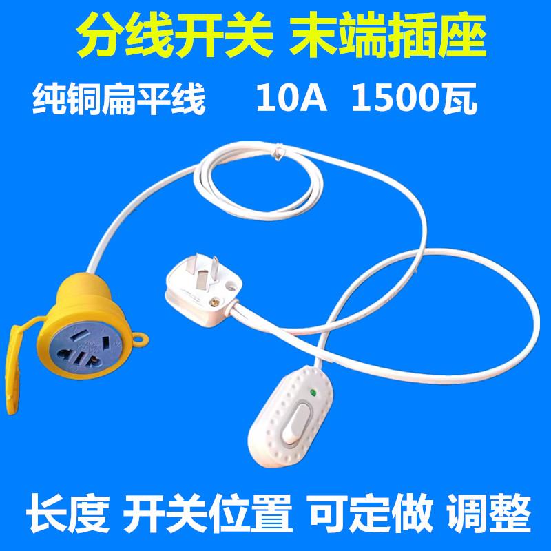 扁线2/3脚插头转两孔3孔母座带末端分线开关电源线控制分控延长线图片