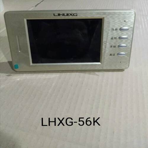 立辉星光LHXG-56K小区室内机楼宇对讲门禁系统可视分机开锁门铃机