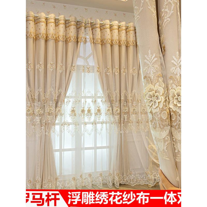 简约欧式双层加厚遮光布纱一体成品客厅卧室奢华大气浮雕绣花窗帘