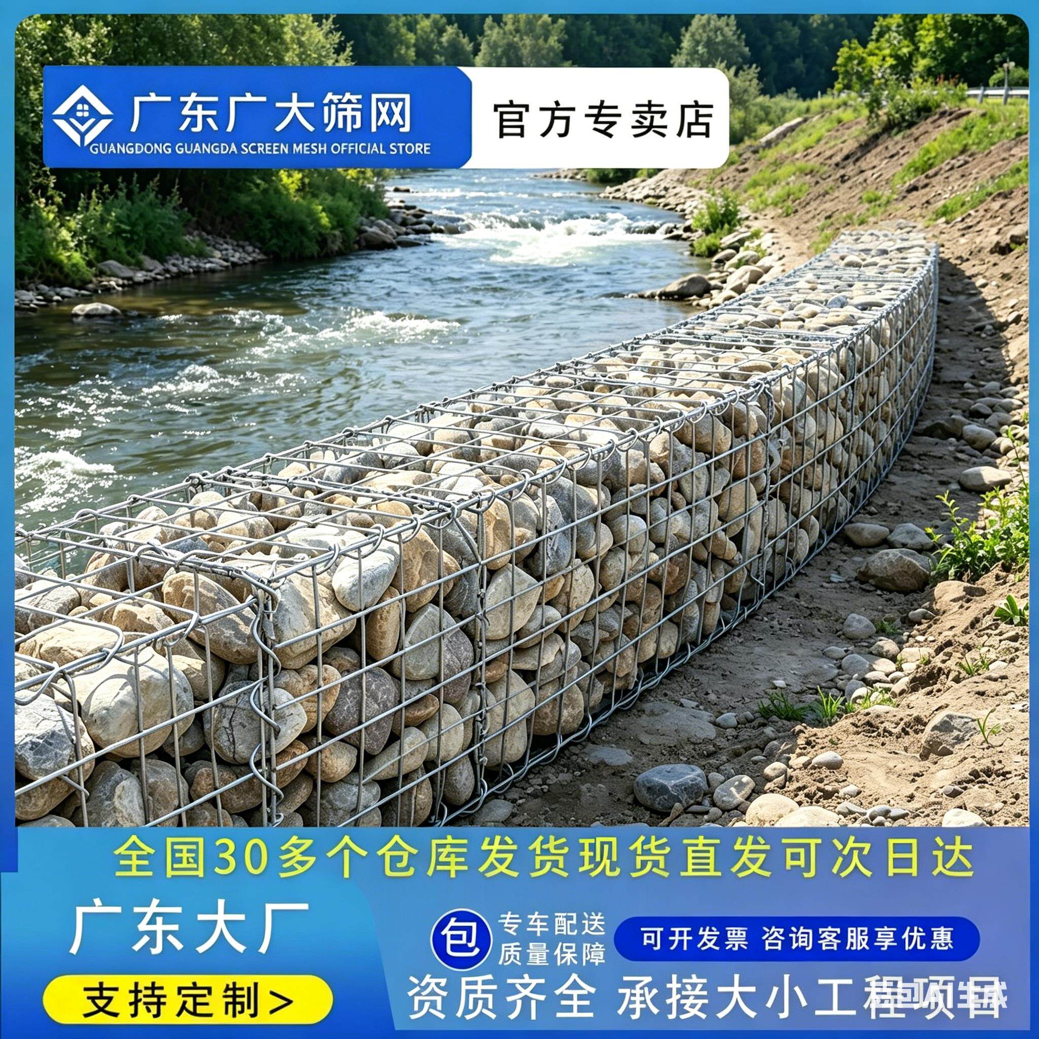 景观电焊石笼箱网钢筋电焊石笼镀锌铁丝笼防汛装石头钢筋铁丝网笼