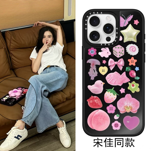 宋祖儿宋佳同款调色盘系列手机壳18pro适用iPhone17promax苹果16plus个性创意15pro小众镜面磁吸14防摔保护套