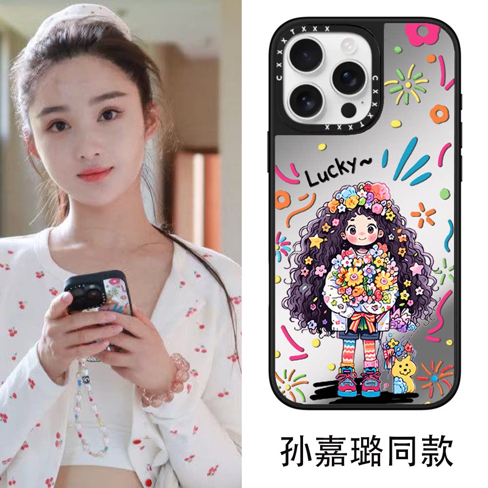 casyetifi联名孙嘉璐同款手捧鲜花女孩手机壳18promax适用iPhone17pro苹果16plus明星同款15pro防摔保护套14