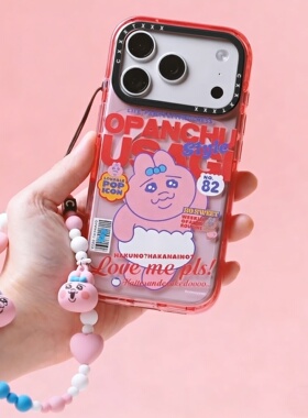 裤裤兔苹果手机壳iPhone17promax适用于16promax内裤兔15pro可爱卡通14plu小众艺术13/12创意个性防摔保护套