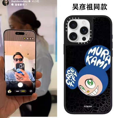 吴彦祖同款联名村上隆MR.DOB苹果手机iphone17promax适用于16promax镜面磁吸15plus个性创意14pro卡通保护套