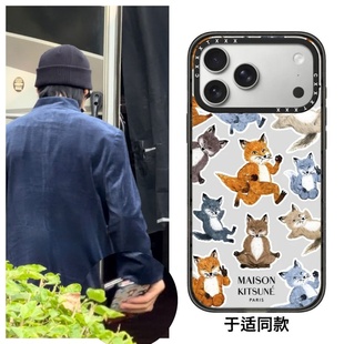 明星魏大勋同款Maison Kitsune狐狸之家17pro适用于iPhone16promax苹果15plus磨砂黑14max防摔保护套手机壳