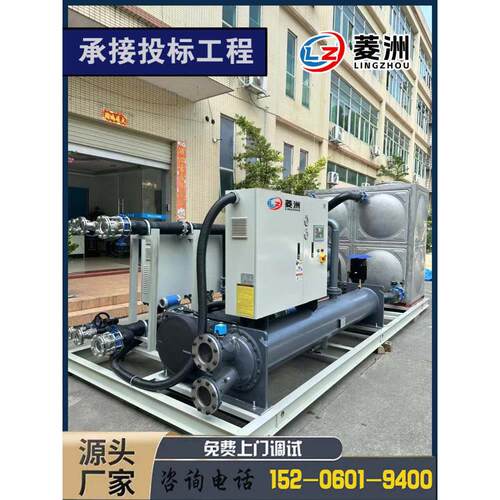 工业水冷螺杆式冷水机冷冻机厂家医院中央空调100匹80p50P120上海