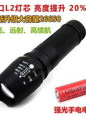 T6强光手电878手电筒 L2灯珠伸缩调焦 26650电池充电变焦手电筒