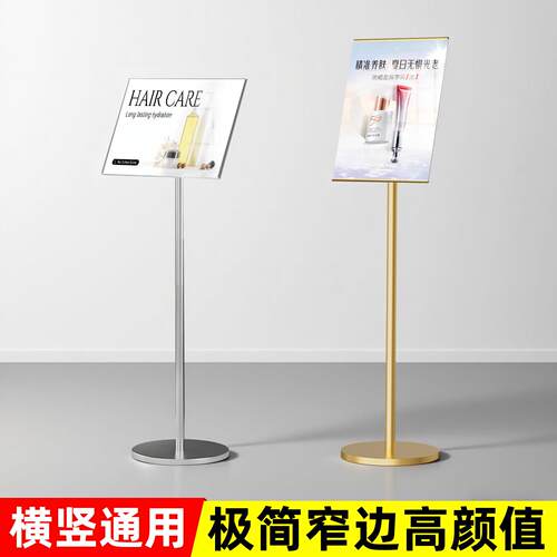 立牌嫁女迎宾牌吸引人的广告牌指示牌压克力指引牌展架立式落地式