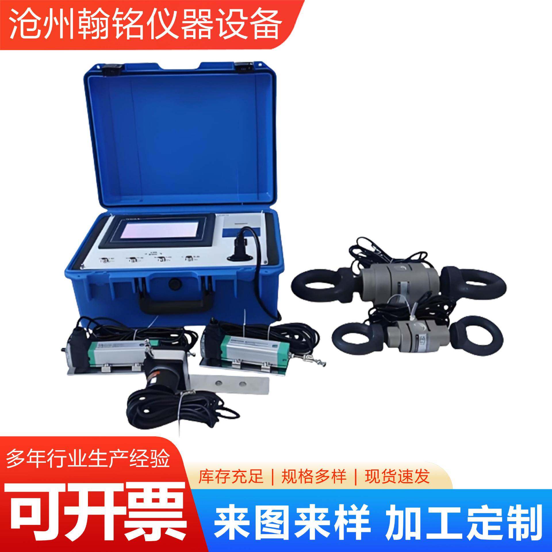 电杆荷载挠度测试仪水泥电杆力学性能荷载挠度试验仪厂家生产