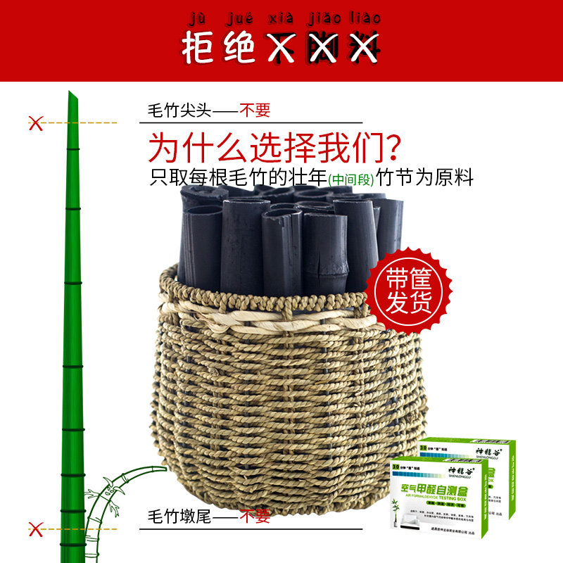 活性炭包新房甲醛室内吸湿家用竹碳净化空气汽车除味竹炭包除甲醛