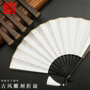 10寸古风雕刻洒金防水绢布折扇古风高颜值中国风流苏男生霸气扇子