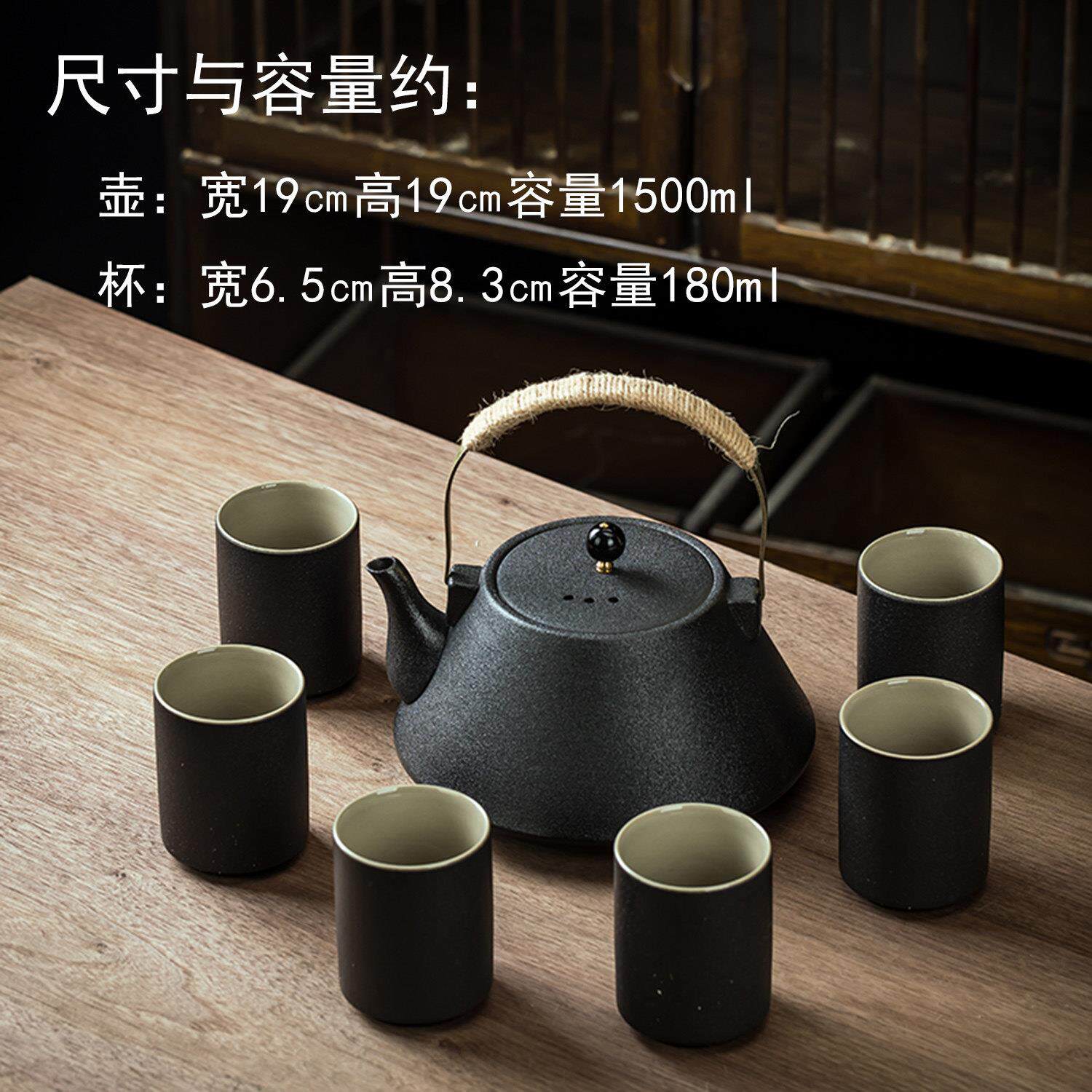 黑陶功夫茶具套装家用提梁壶办公室会客泡茶壶茶杯大号凉茶凉水壶