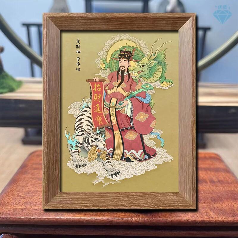 文财神爷比干范蠡画像挂画财神爷招财摆台佛堂客厅玄关装饰画摆件