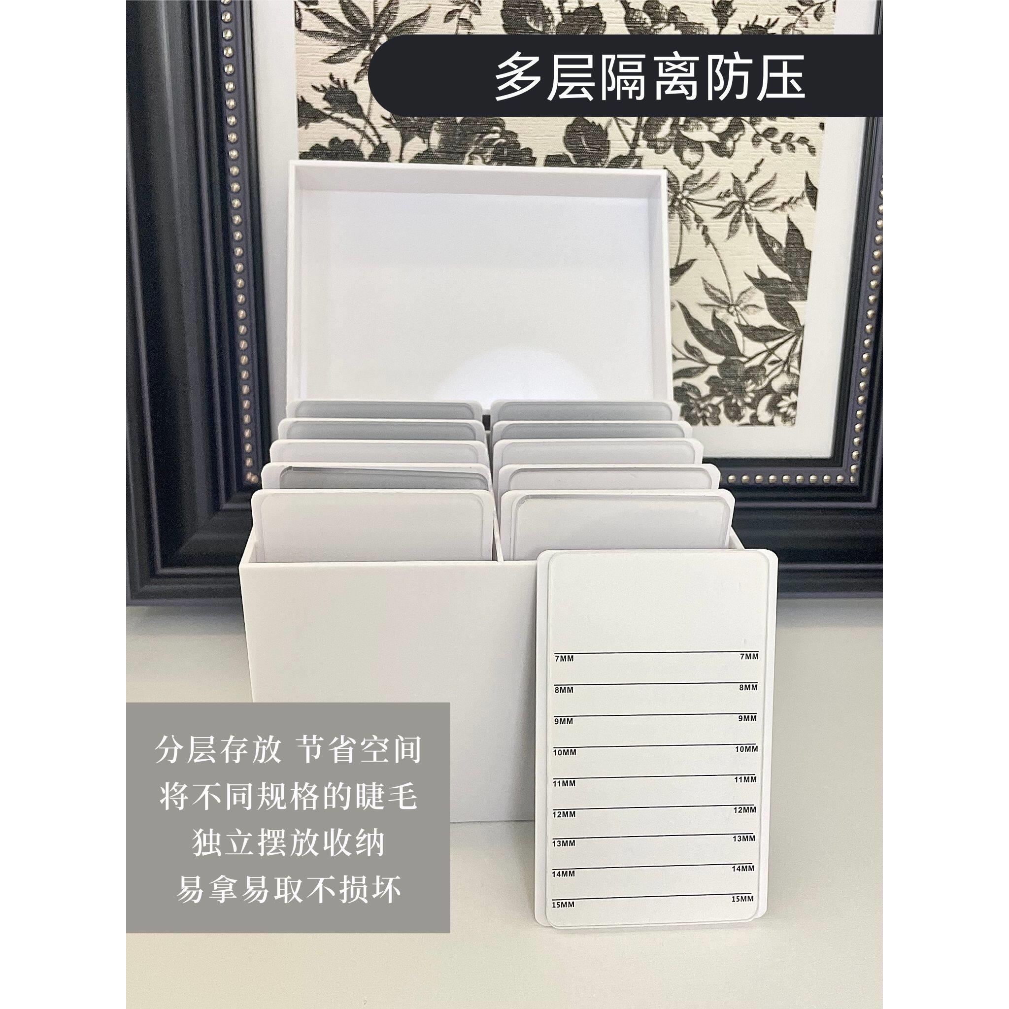 CHEN十层假睫毛收纳盒亚克力磁吸板防尘美睫嫁接储存盒标号睫毛台