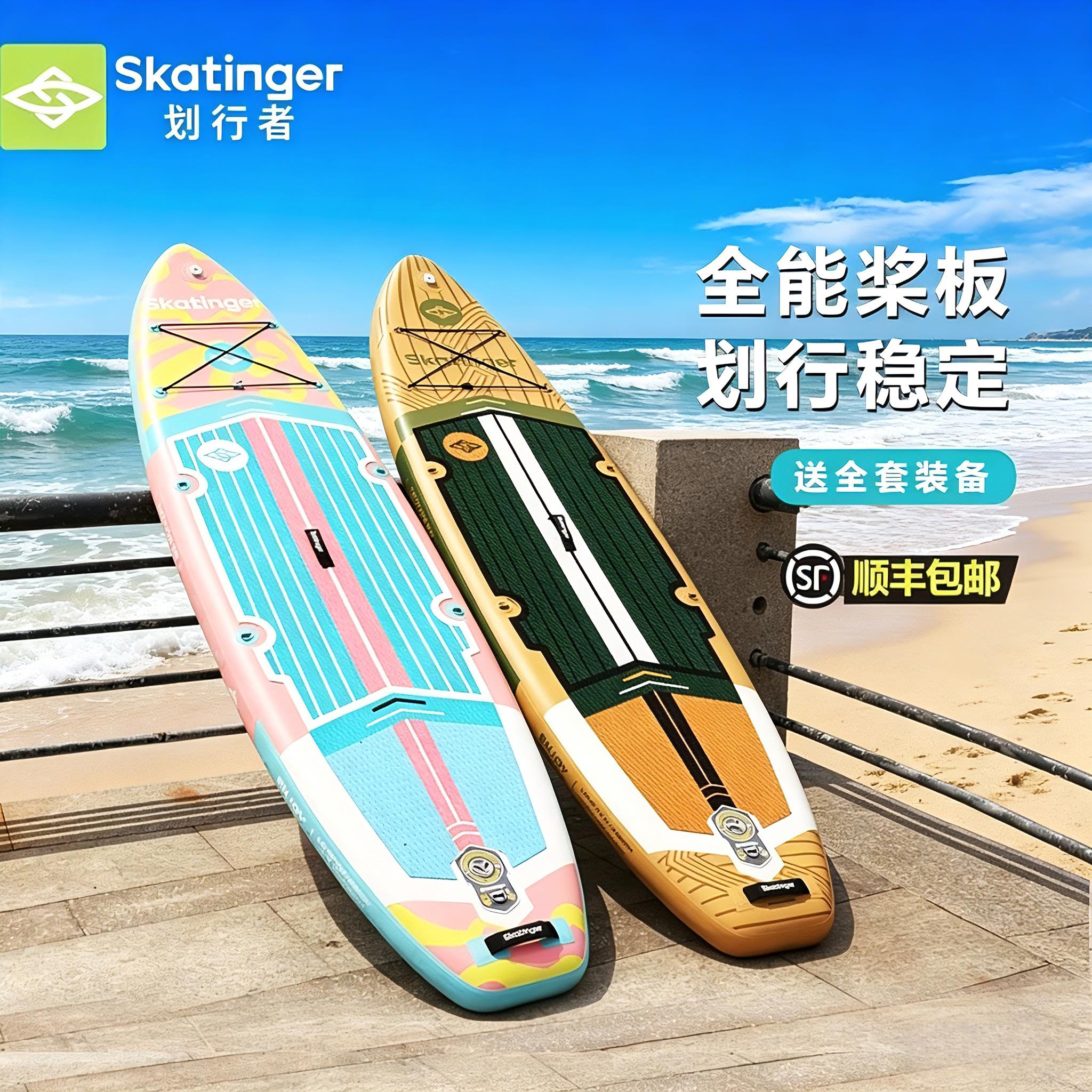 双层加厚双人桨板站立式充气桨板海上冲浪板划水板钓鱼板竟速板