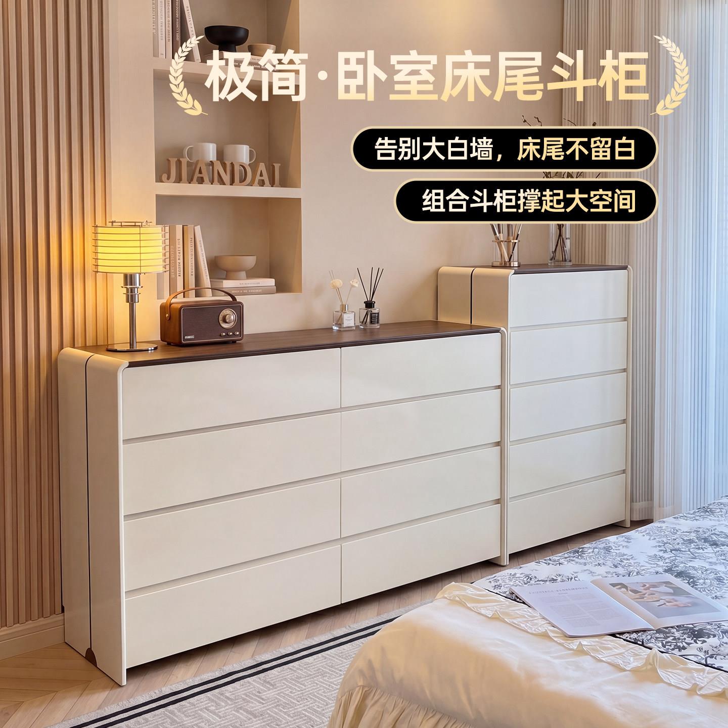 简黛 意式极简主卧室床尾柜五八斗柜组合置物柜床边收纳柜抽屉柜
