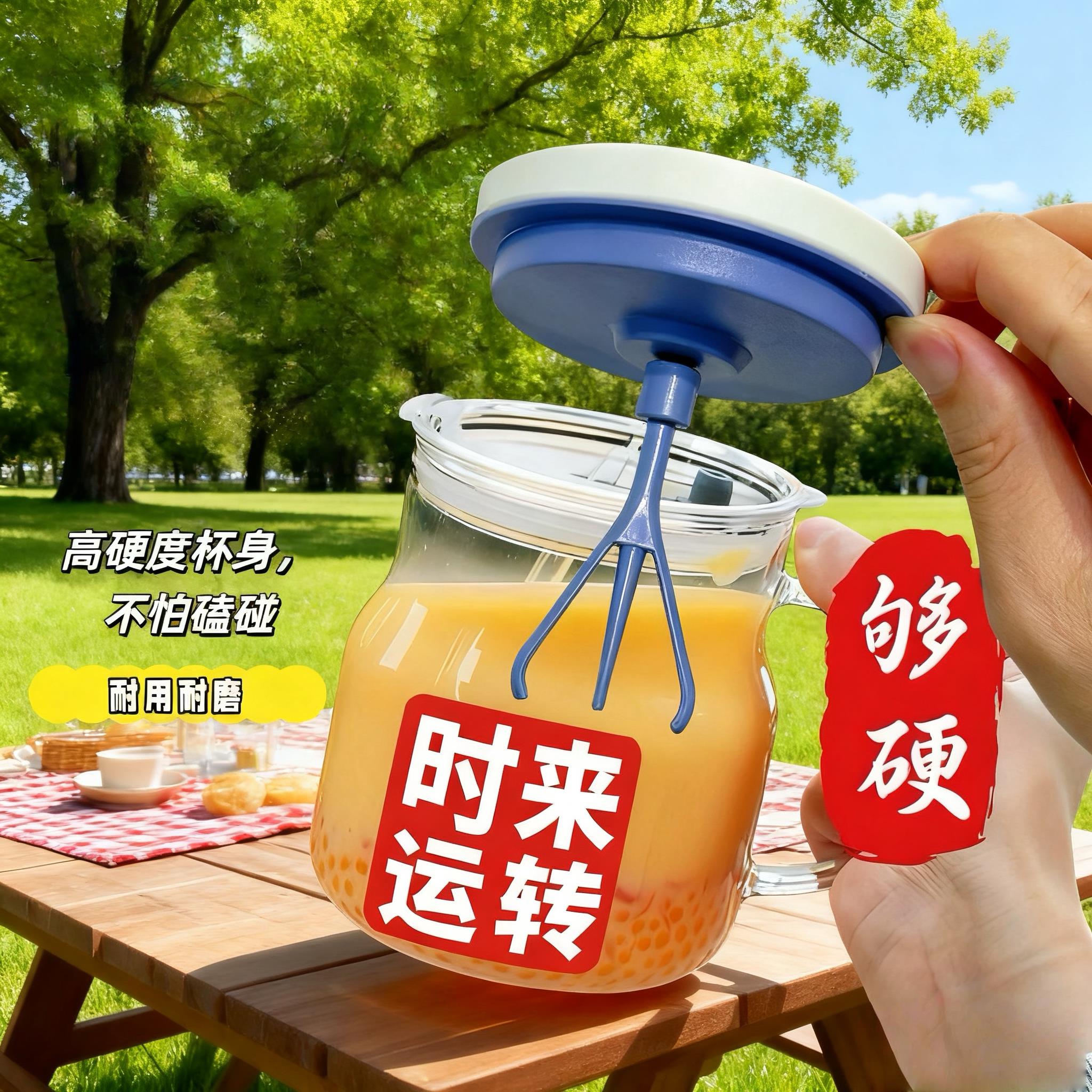 600ml玻璃自动电动搅拌杯耐高温可充电新款冲泡芝麻糊豆浆粉家用