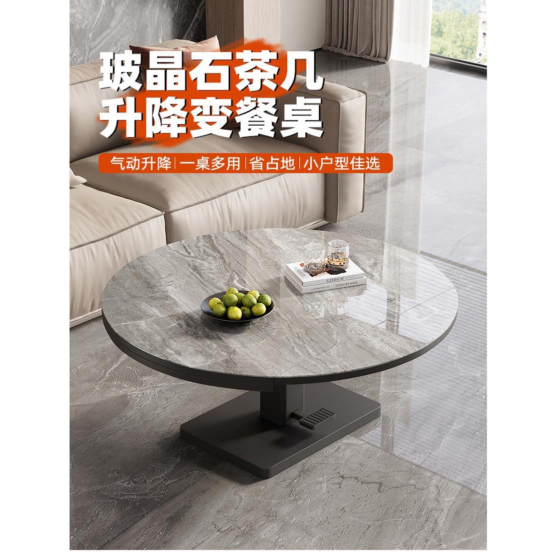 七业美学升降咖啡桌餐桌两用一体机小户型餐桌餐桌钢化玻璃脚升降