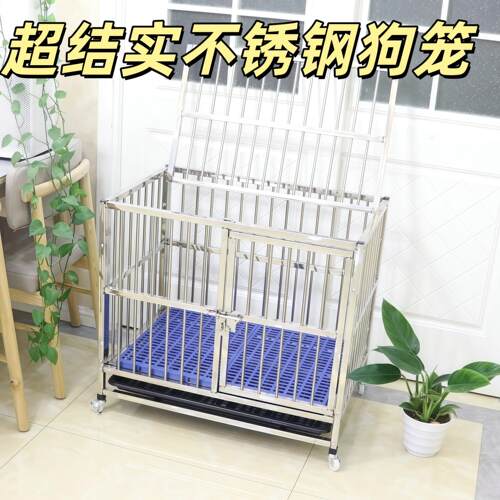 不锈钢狗笼子中大型犬带厕所分离宠物室内围栏边牧拉布拉多金毛